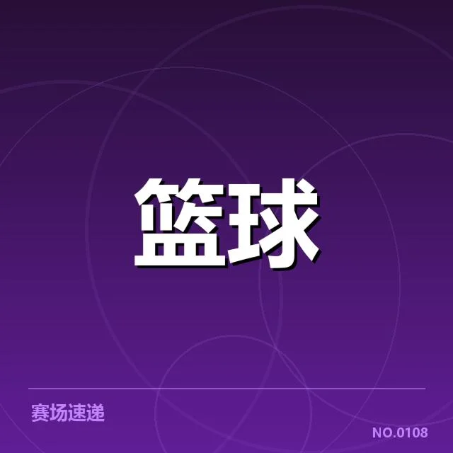 第一阶段:三分投射的萌芽与单一功能