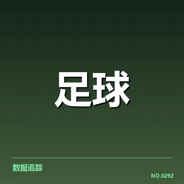 裁判判罚事实及已确认名单
